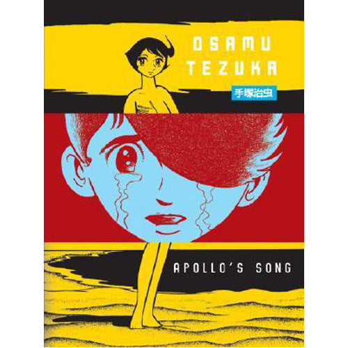 Apollo's Song: New Omnibus Edition (Paperback)