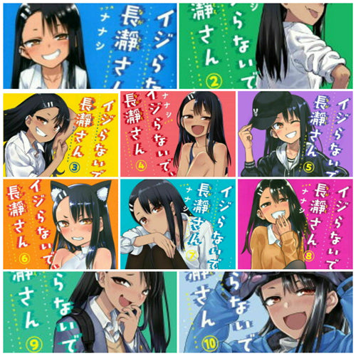 Don't Toy With Me, Miss Nagatoro Manga Box Set