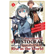 As A Reincarnated Aristocrat, I'll Use My Appraisal Skill To Rise in the World: Volume 1