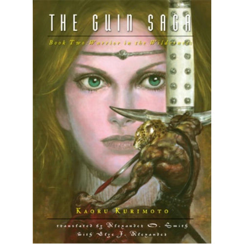 The Guin Saga: Book Two - Paperback