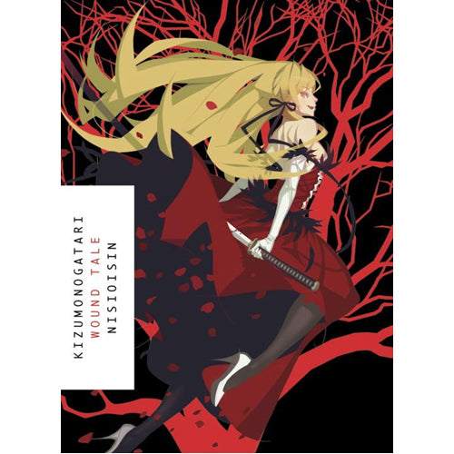 Kizumonogotari