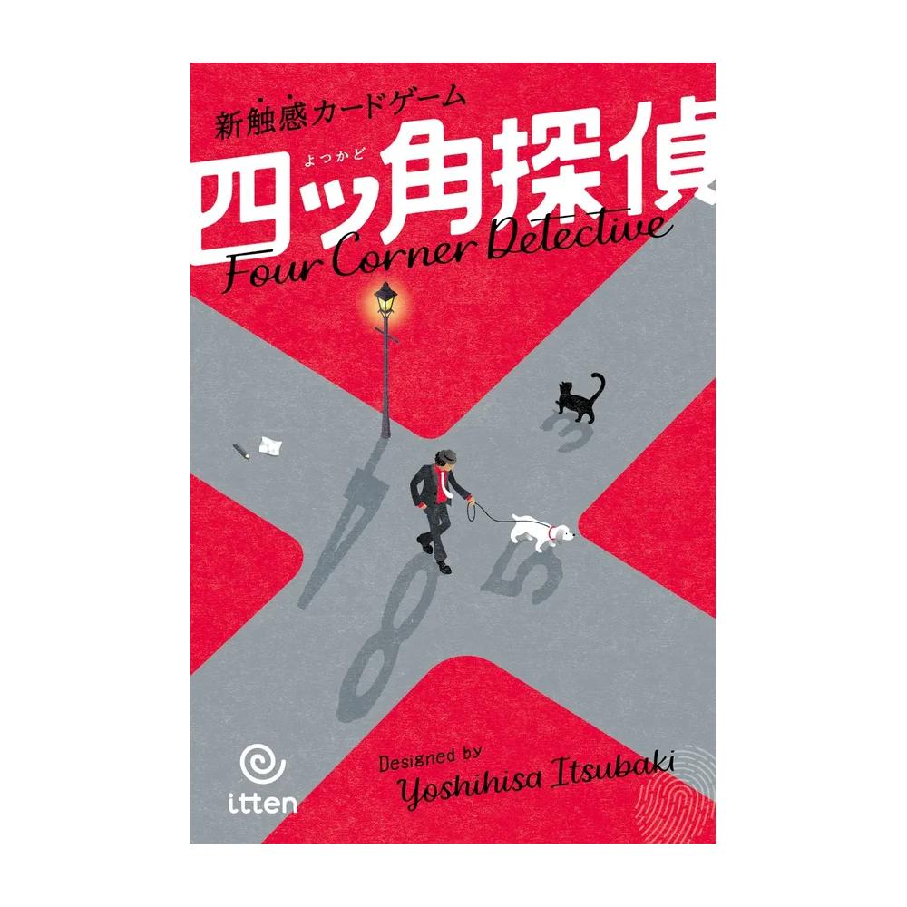Four Corner Detective