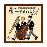 Take The "A" Chord