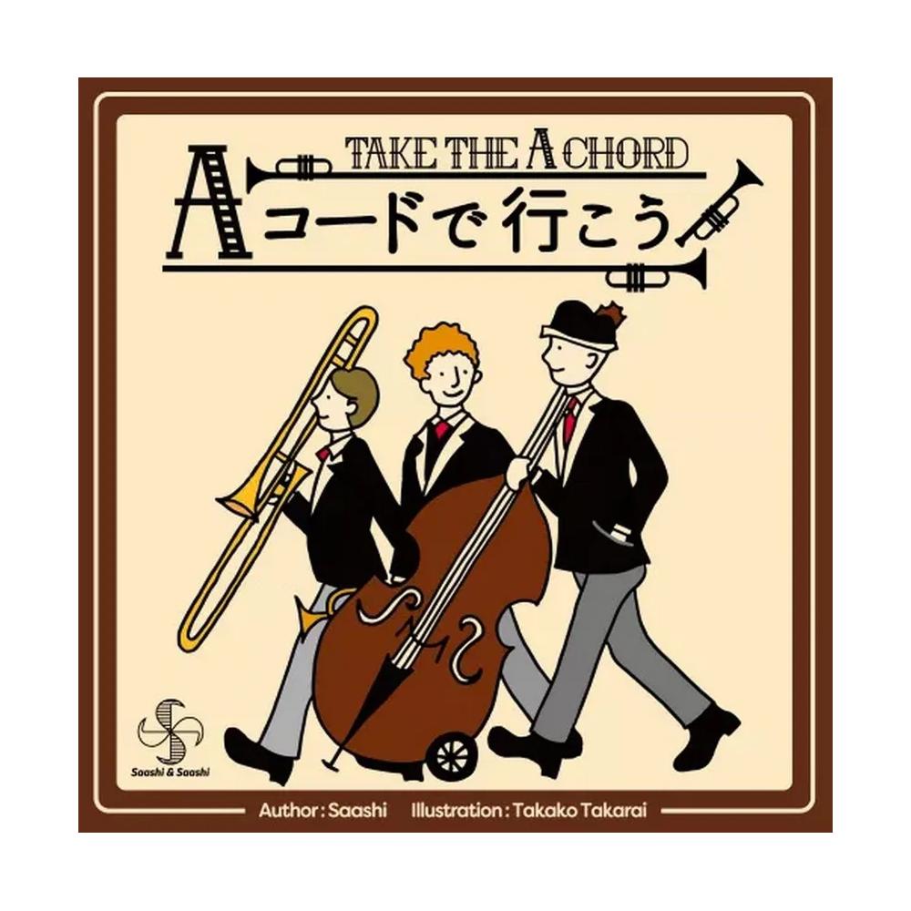 Take The "A" Chord