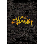 ZiPANG Portable