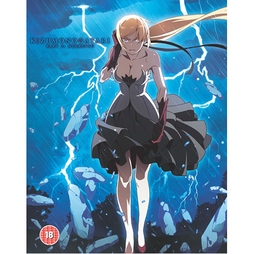 Zizumonogatari Nekketsu Collectors Edition - Blu-ray
