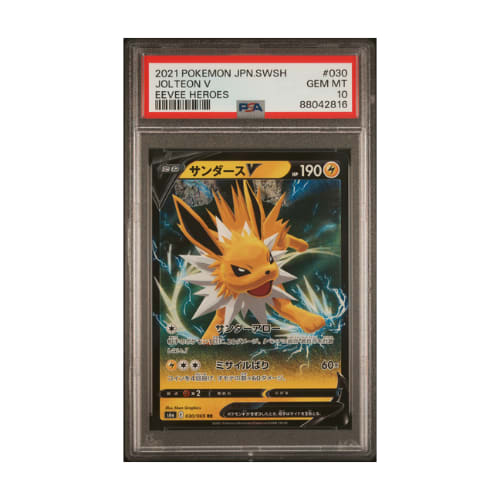 Jolteon V S6a 030/069 - Holo - PSA 10