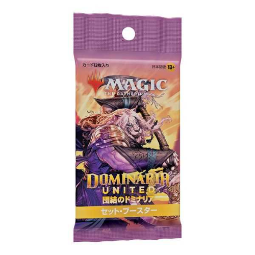 Magic: The Gathering - JAPANESE Dominaria United - Set Booster Pack