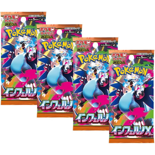 Pokemon TCG: JAPANESE Inferno X - Booster Pack