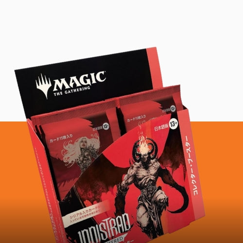 Magic: the Gathering - Sale