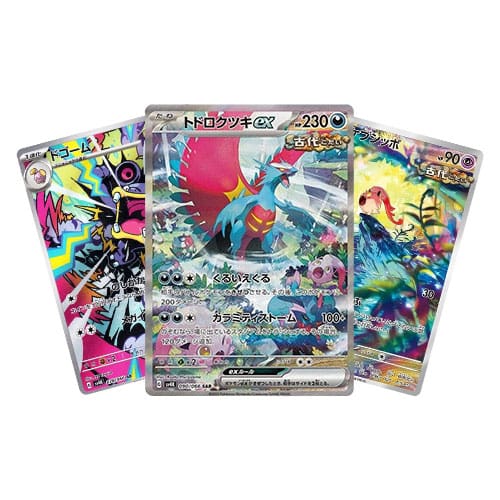Pokemon TCG: JAPANESE Pokemon Ancient Roar sv4k - Booster Pack | Zatu Games Pokemon TCG: JAPANESE Pokemon Ancient Roar sv4k - Booster Pack | Zatu Games