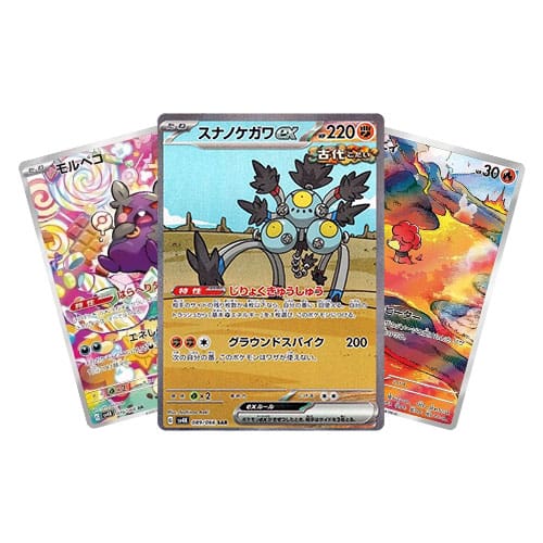 Pokemon TCG: JAPANESE Pokemon Ancient Roar sv4k - Booster Pack | Zatu Games Pokemon TCG: JAPANESE Pokemon Ancient Roar sv4k - Booster Pack | Zatu Games