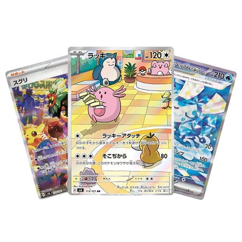 Pokemon TCG: JAPANESE Pokemon Mask of Change sv6 - Booster Pack