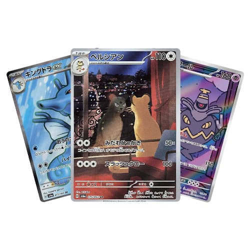 pokemon night wanderer japanese booster box Pokemon TCG: JAPANESE Pokemon Night Wanderer SV6A - Booster Pack